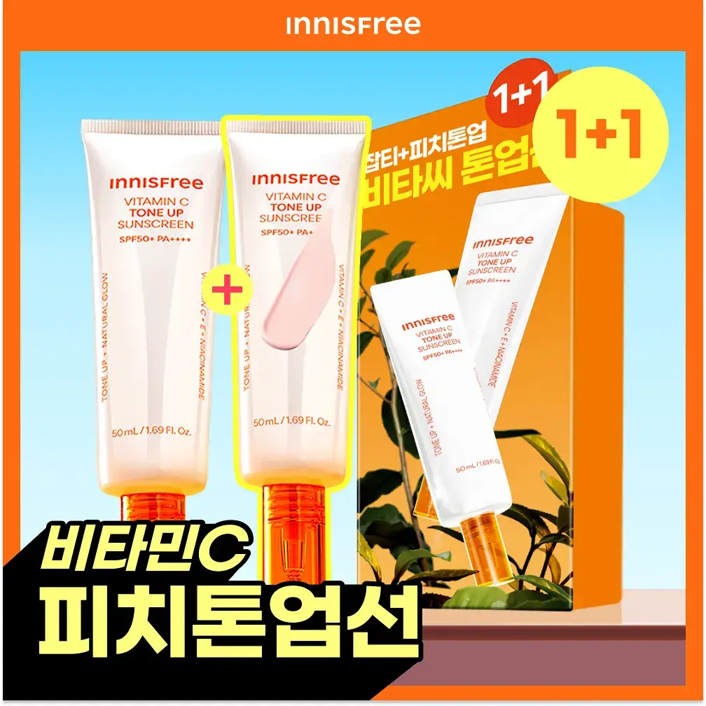 [1+1/피치톤업] 이니스프리 비타민C 피치 톤업 선크림 50+50ml 1+1기획